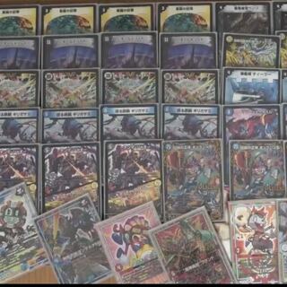 Gillan Trail Delight Wanted