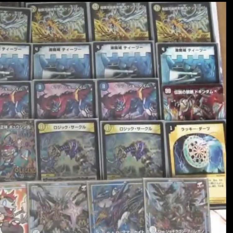 Gillan Trail Delight Wanted