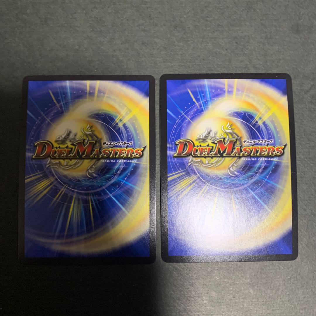 卍 ギ・ルーギリン 卍/卍獄ブレイン 2枚