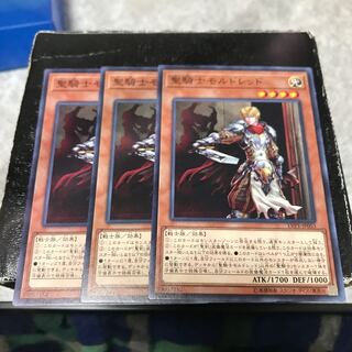 Noble Knight Medraut 3 normal cards