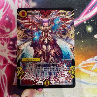 無法神類 G・イズモ