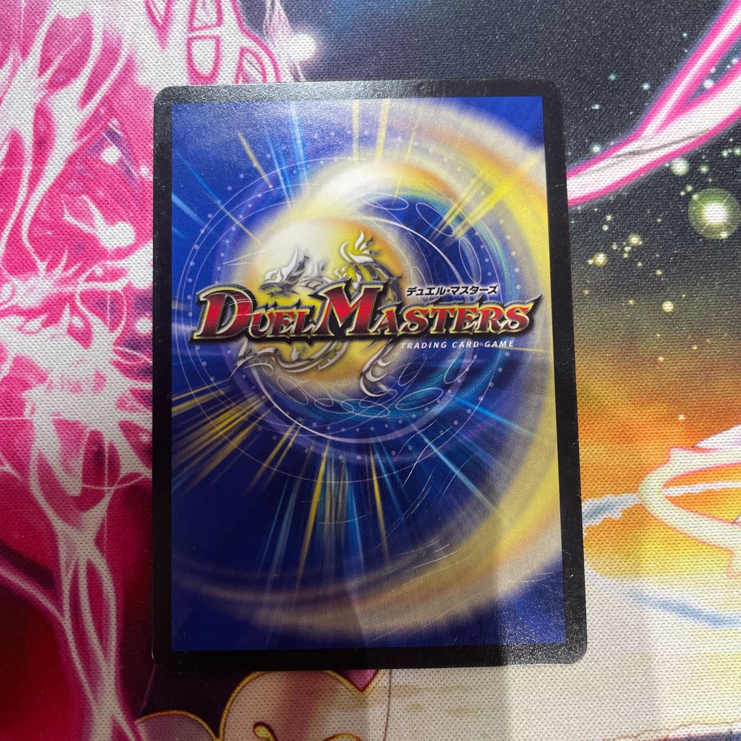 無法神類 G・イズモ