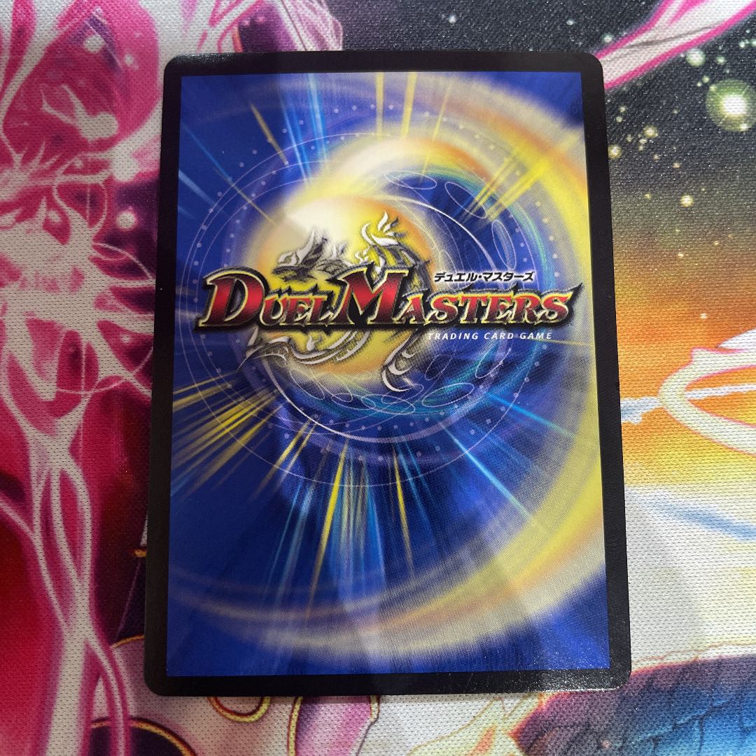 龍罠 エスカルデン｜マクスカルゴ・トラップ