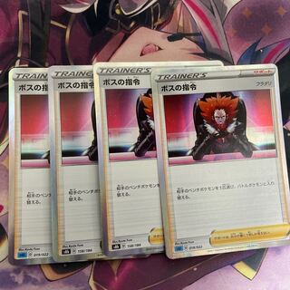 ボスの指令[フラダリ]