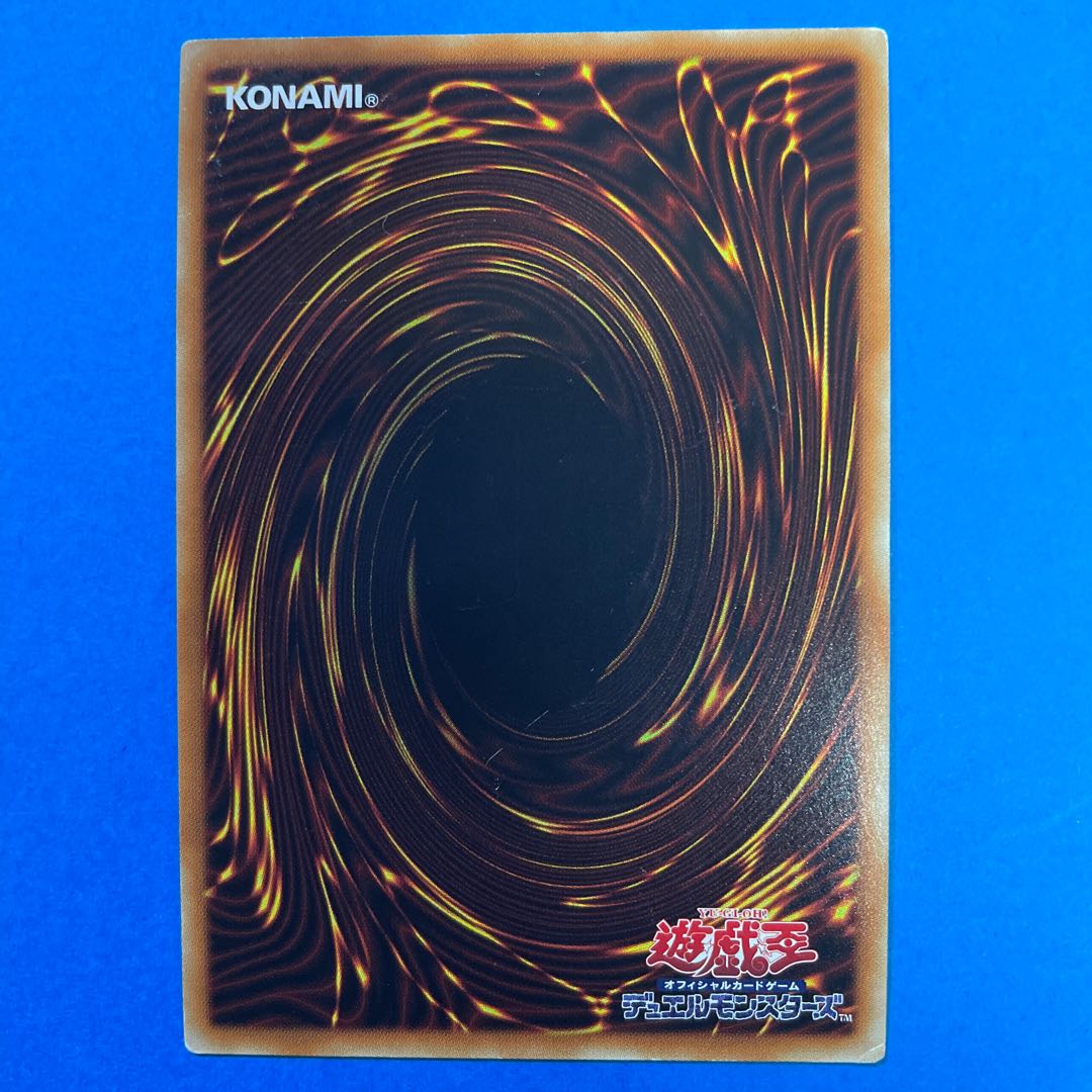 悪のデッキ破壊ウイルス スーパーレア