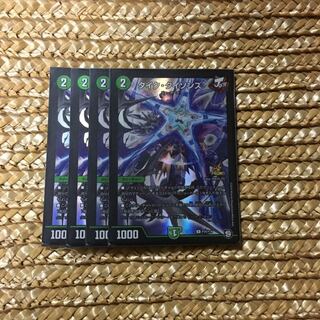 タイクタイソンズ 4枚 プロモ ②