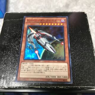 Kozmo-ダークシミター スーパーレア