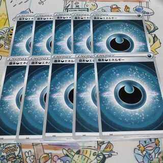 悪エネルギー　10枚　スタートデッキ100