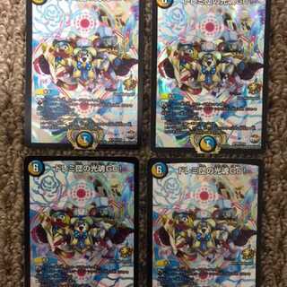 ドレミ団の光魂go! プロモ