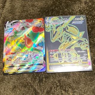 レックウザVMAX UR