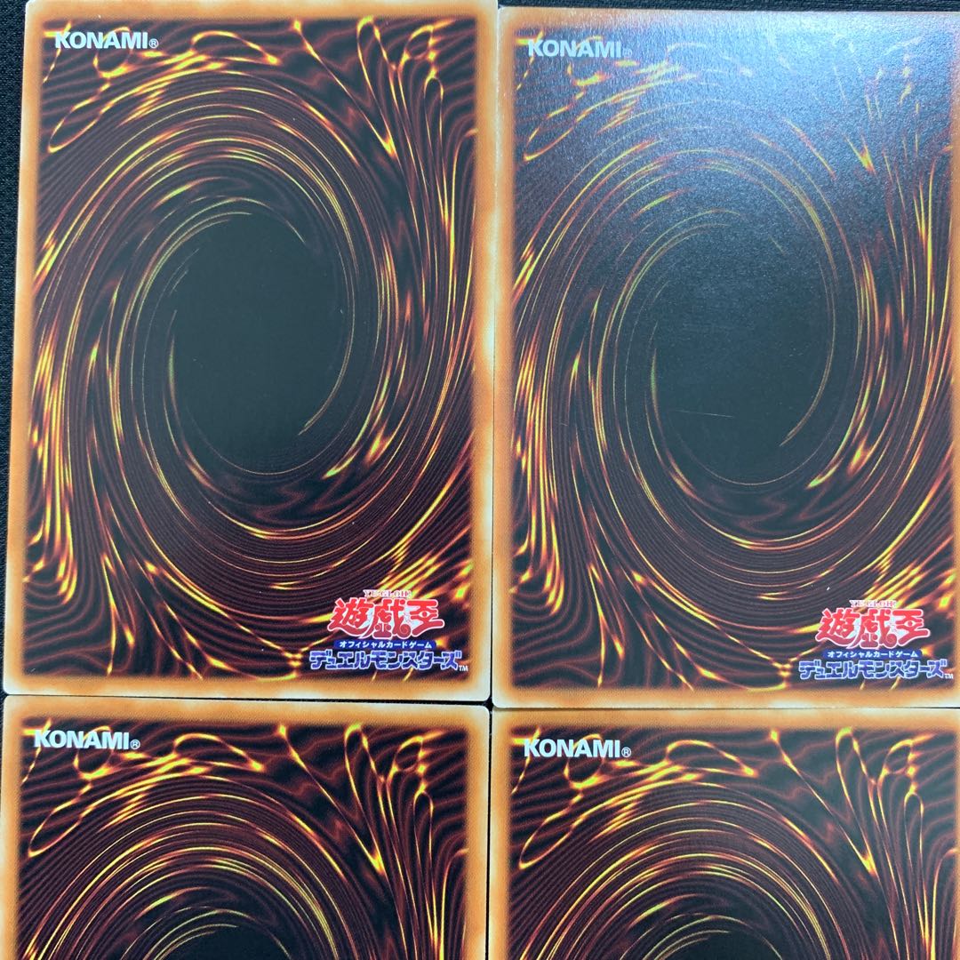 天獄の王 ウルトラレア