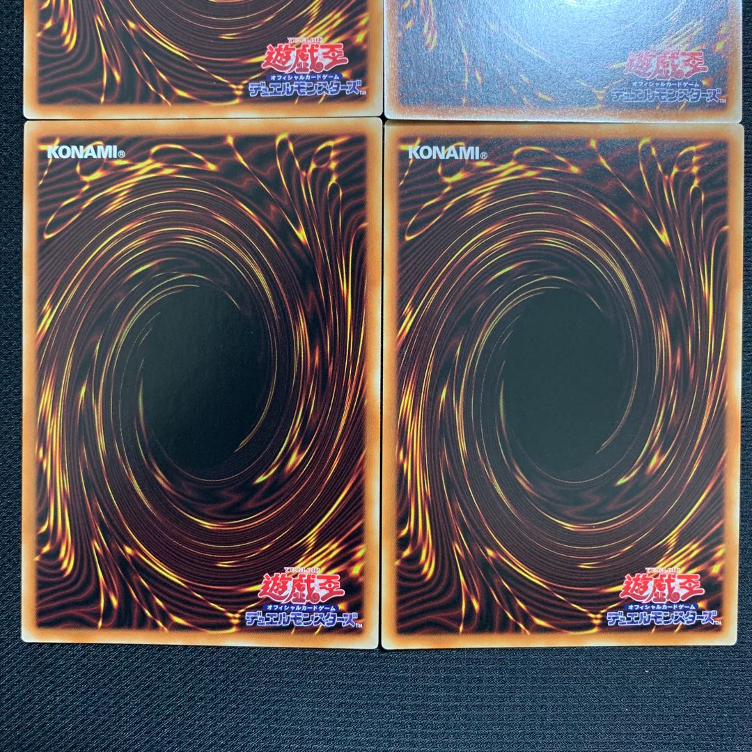 天獄の王 ウルトラレア