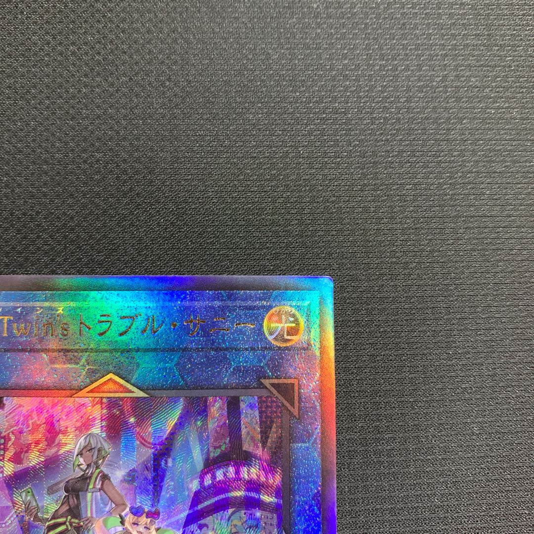 Evil★Twin’s トラブル・サニー アルティメットレア