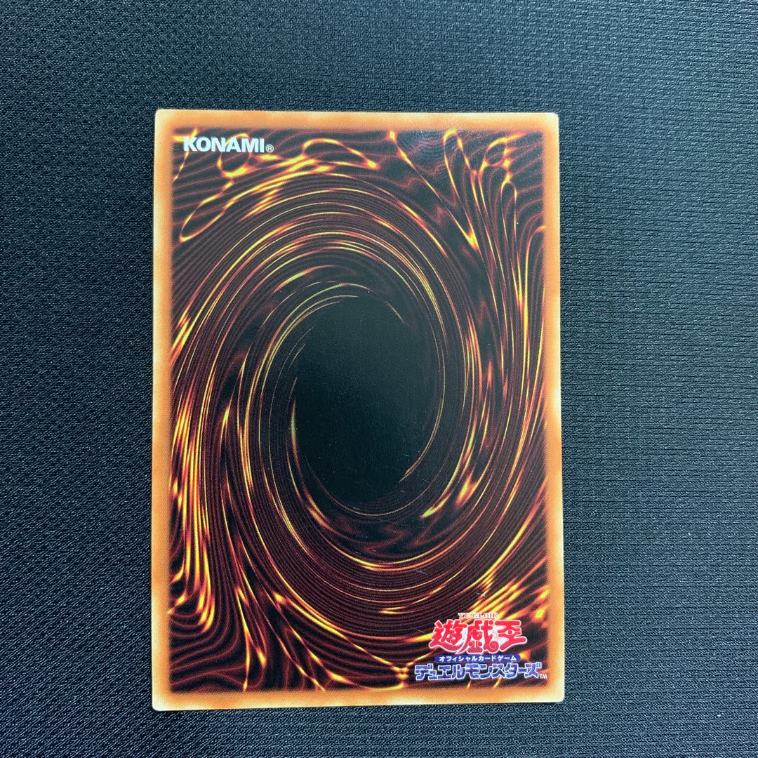 Evil★Twin’s トラブル・サニー アルティメットレア