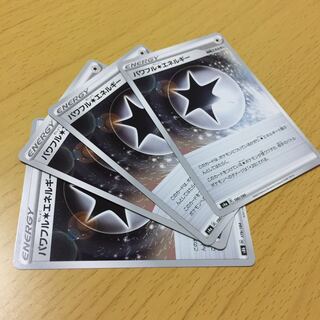 Powerful Colorless Energy