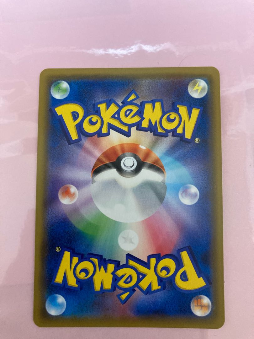 いわし様　専用