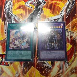 他とセットで300円！　ウィッチクラフト・バイスマスター　コンフュージョン