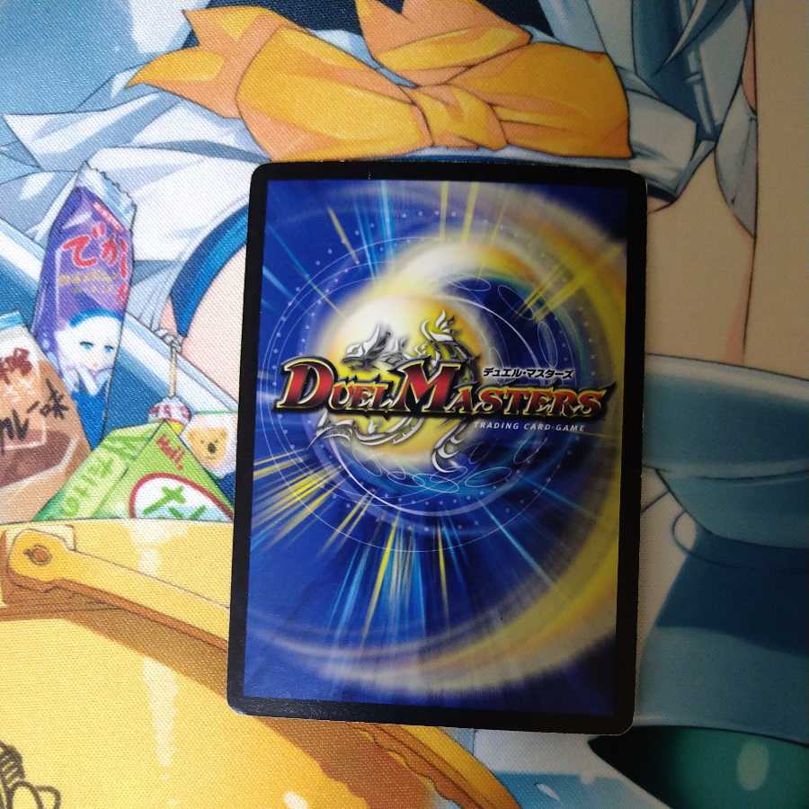 知識の破壊者デストルツィオーネ