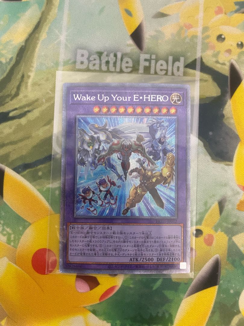 Yu-Gi-Oh Wake Up Your E. HERO 2 copies of Prisik.