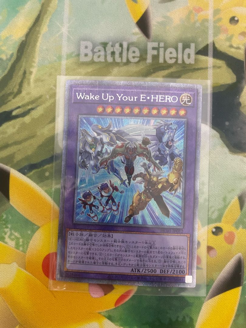 Yu-Gi-Oh Wake Up Your E. HERO 2 copies of Prisik.