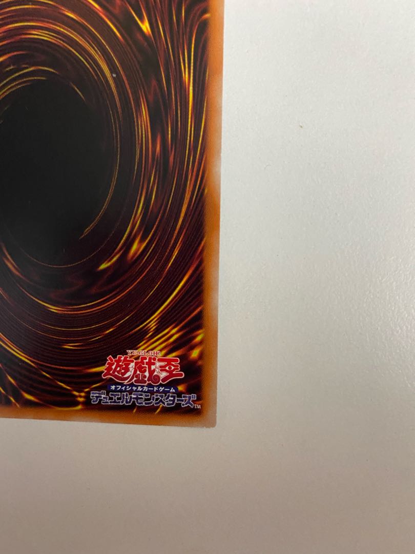 【RIONさん専用】シューティング・スター・ドラゴン プリズマ