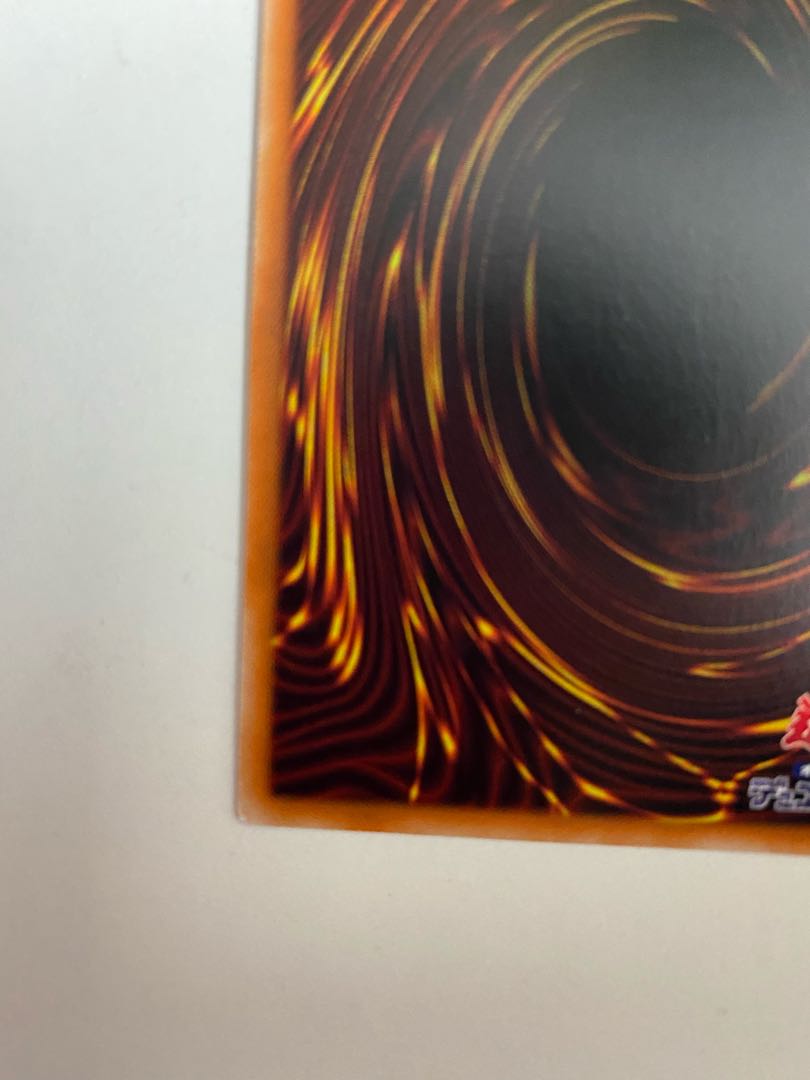 【RIONさん専用】シューティング・スター・ドラゴン プリズマ