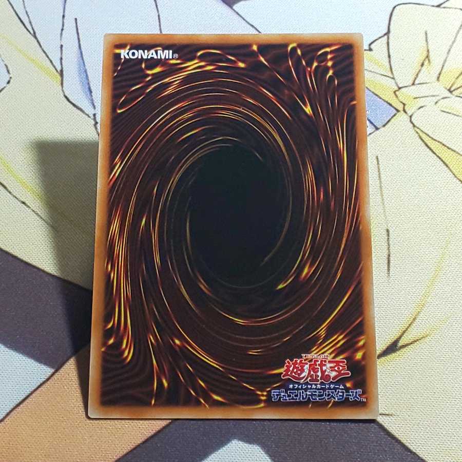 EMオッドアイズ･バトラー