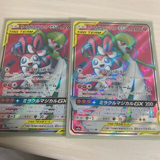 サーナイト＆ニンフィア