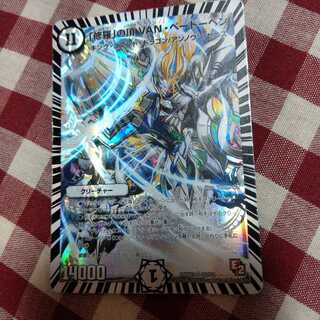 修羅の頂vanベートーベン