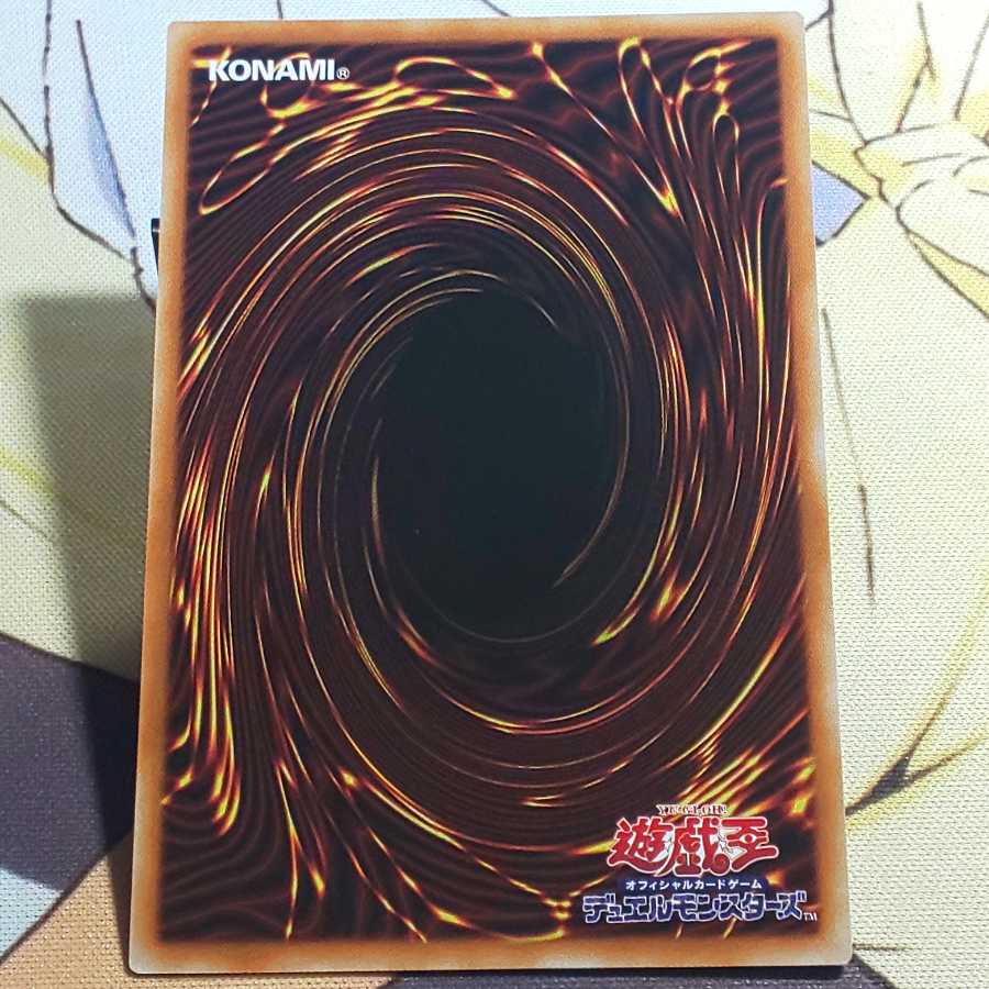 Zuijin of the Ice Barrier