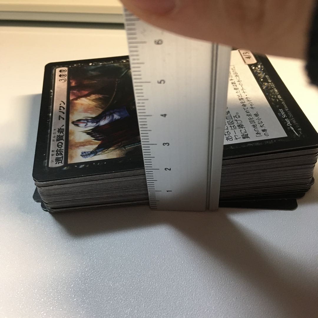 吸血鬼セット　統率者デッキにお役立てください