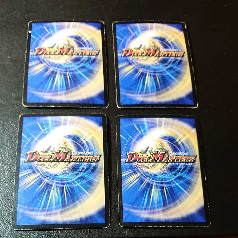 Junk Rigaku Ryuki Willem Umi Boat VR 5/55 [1067].