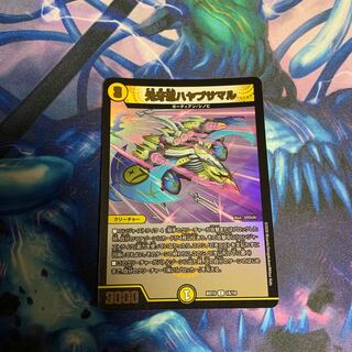 光牙忍ハヤブサマル