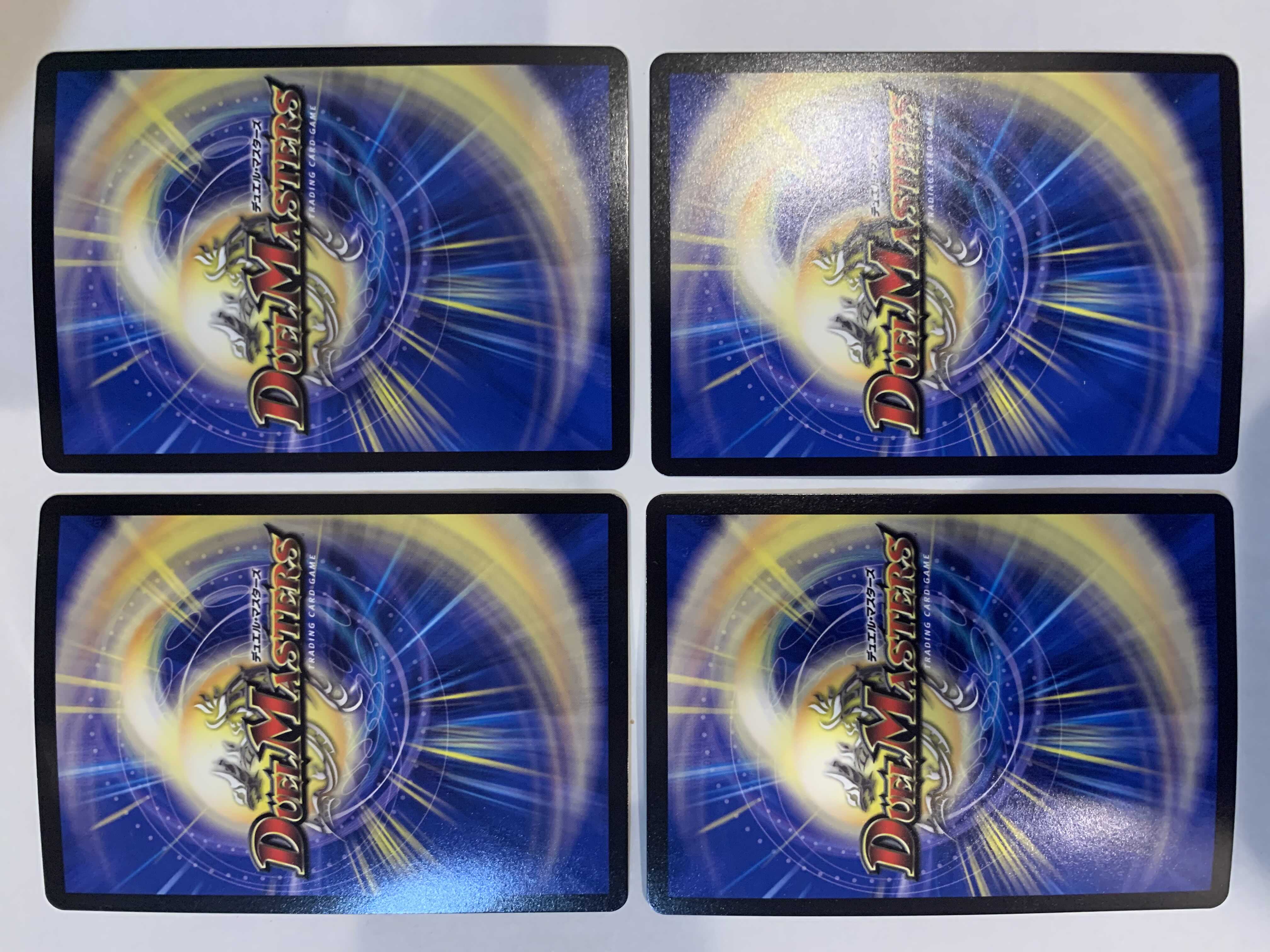 竜魔神王バルカディア・NEX ４枚