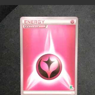 Basic FairyEnergy (Pokémon Card Station)