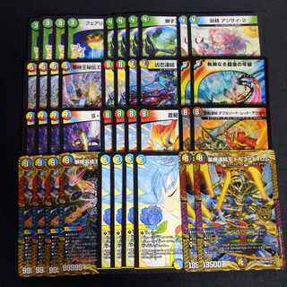 格安５Cドキンダンテ