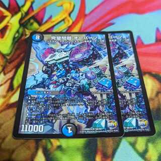 完璧問題 オーパーツ SR