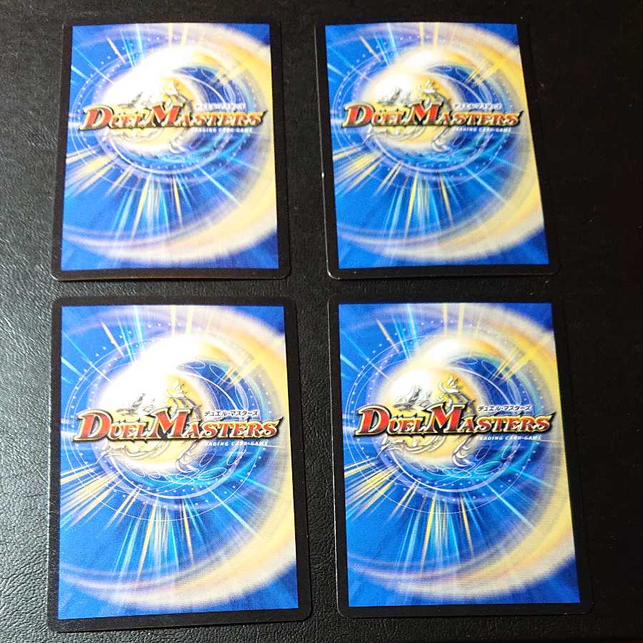 巨大設計図 C 110/110 [1072]