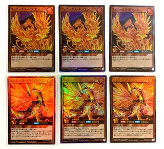 Phoenix Dragon / Ancient Alive Dragon