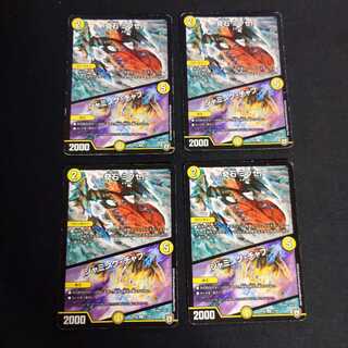 傷アリ　奇石 ミクセル｜ジャミング・チャフ