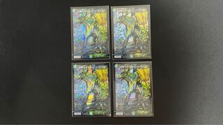 流星のガイアッシュ・カイザー