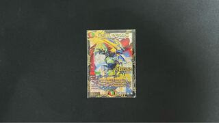 蒼き団長 ドギラゴン剣