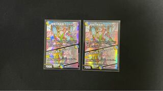 音卿の精霊龍 ラフルル・ラブ｜「未来から来る、だからミラクル」