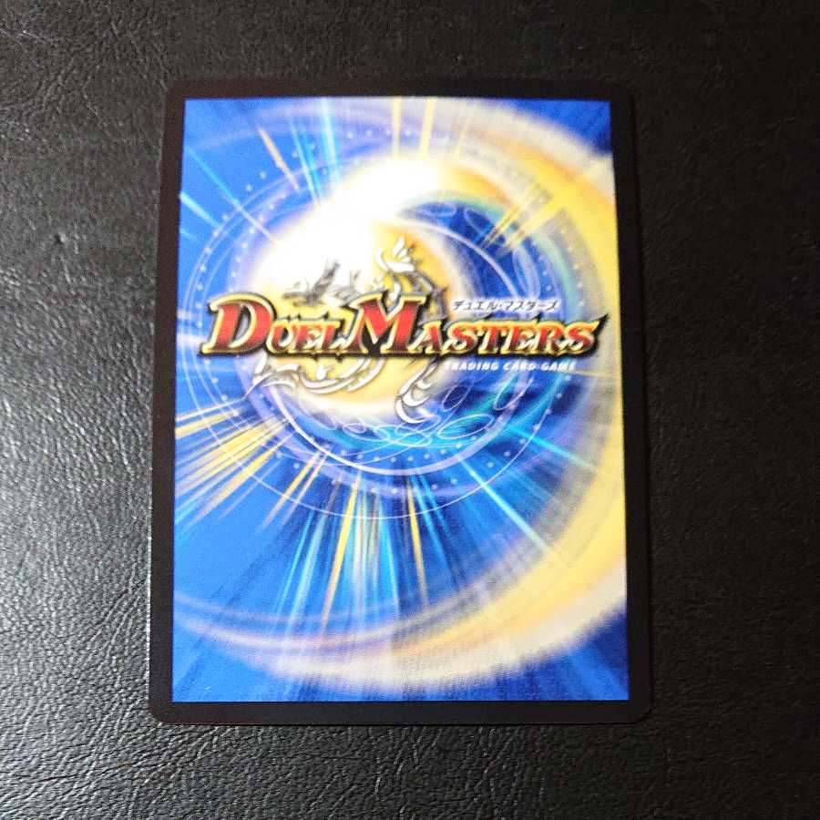 ジャンク 禁断のモモキングダム CP8/Y20 [1074]