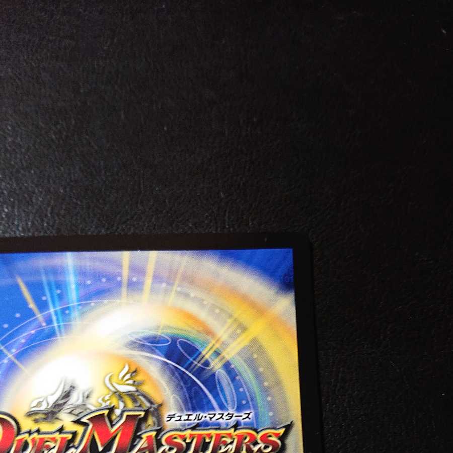 ジャンク 禁断のモモキングダム CP8/Y20 [1074]