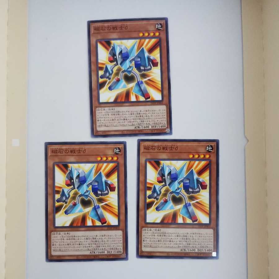 Delta The Magnet Warrior Normal