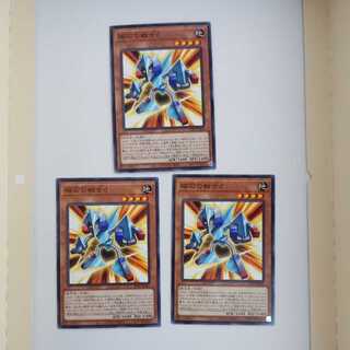 Delta The Magnet Warrior Normal