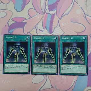 Swords of Concealing Light