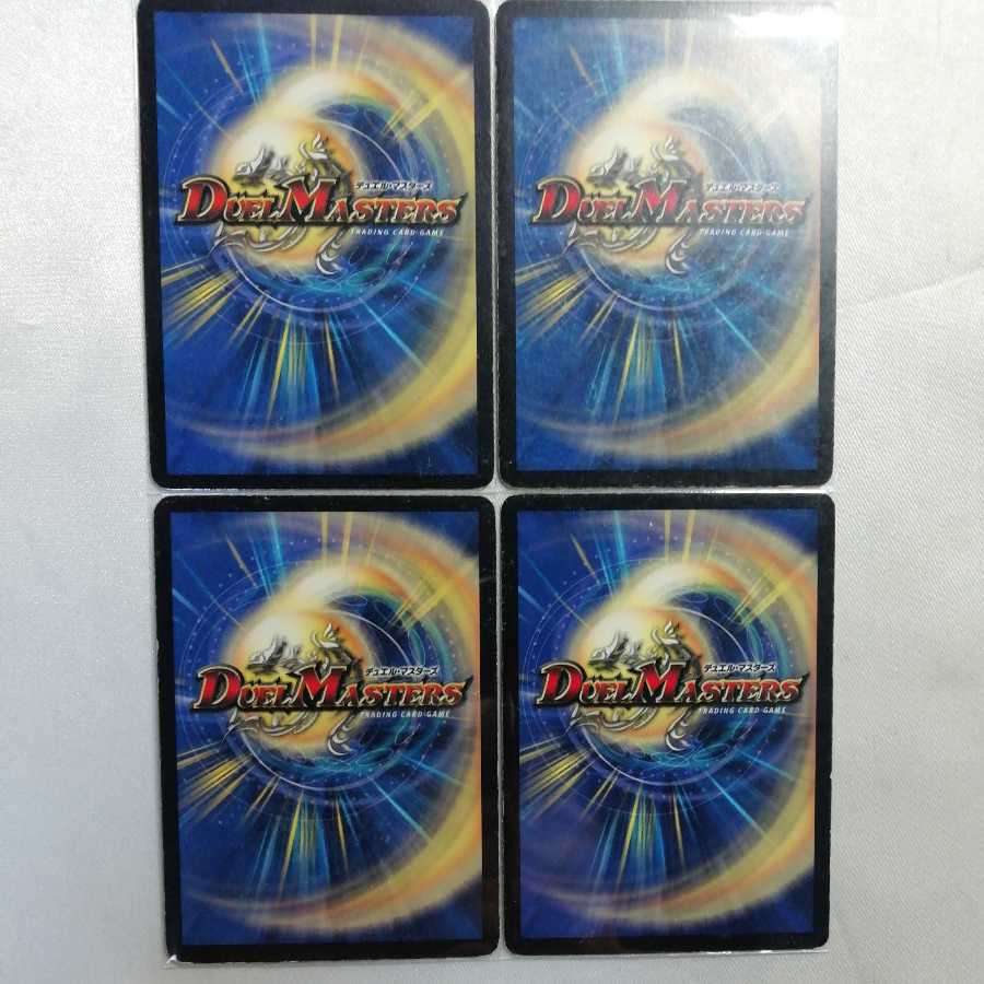 怒りの影ブラック・フェザー C 4枚セット プレイ用