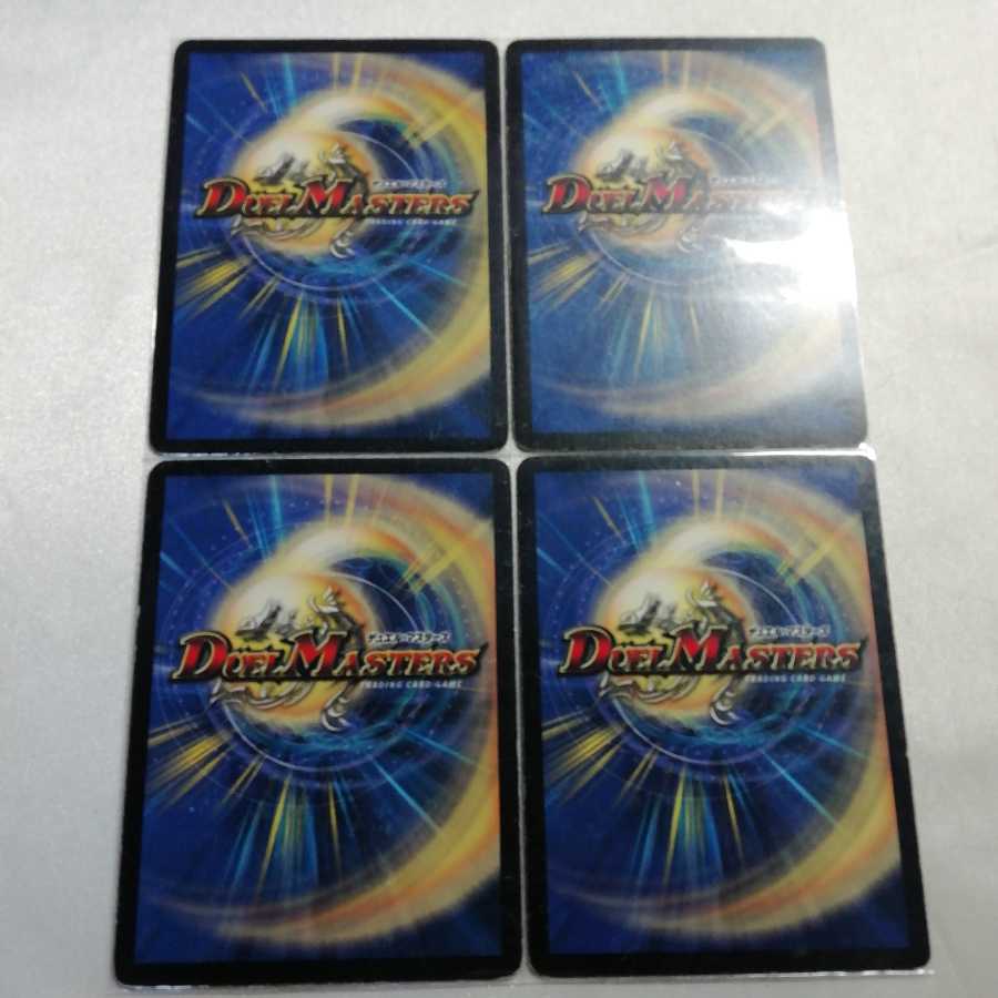 怒りの影ブラック・フェザー C 4枚セット プレイ用